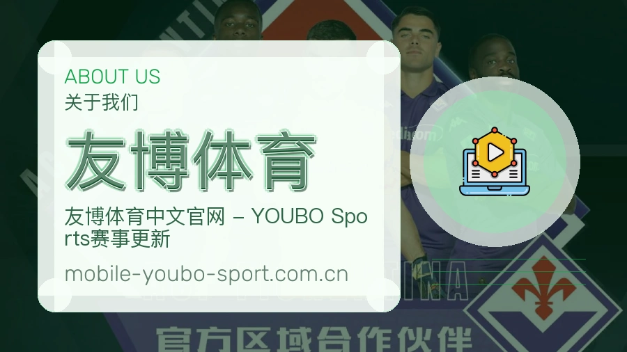 长期回应
